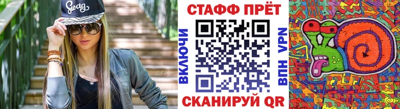 Купить закладку А ПВП  Cocaine  Мефедрон  Конопля  ГАШ  Лениногорск
