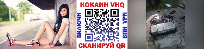 Купить где  Лениногорск  КОКАИН Эквадор 