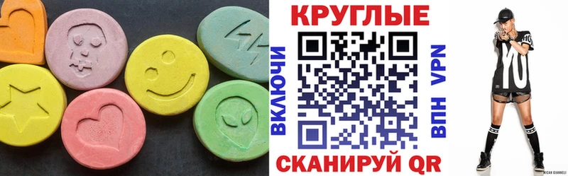 Ecstasy Cube  Купить  Лениногорск 