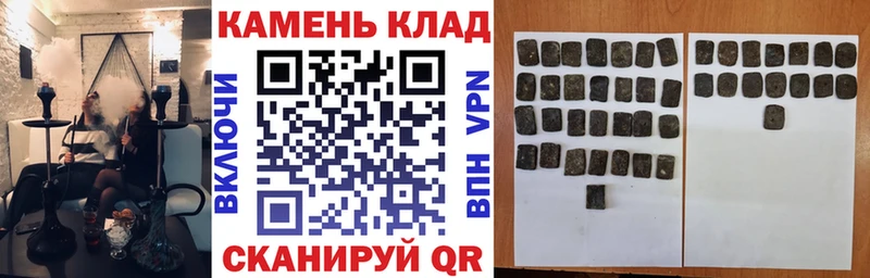 Купить где  Лениногорск  ГАШ хэш 