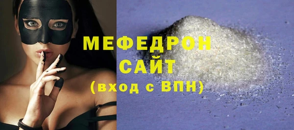 спиды Вяземский