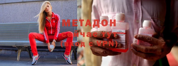 Альфа ПВП Волоколамск