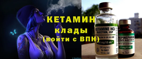 амфетамин Вязьма