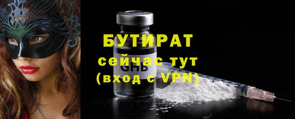 синтетический гашиш Вязники