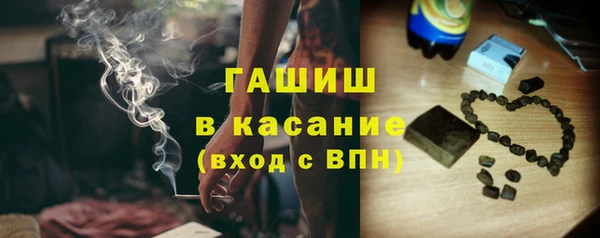 синтетический гашиш Вязники