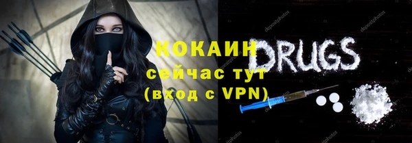 мяу мяу мука Горно-Алтайск