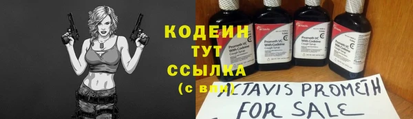 синтетический гашиш Вязники