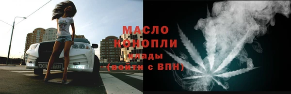 синтетический гашиш Вязники