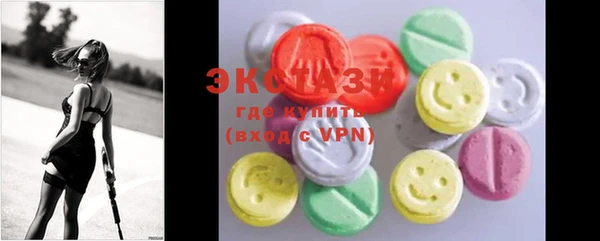 синтетический гашиш Вязники