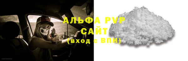 амфетамин Вязьма