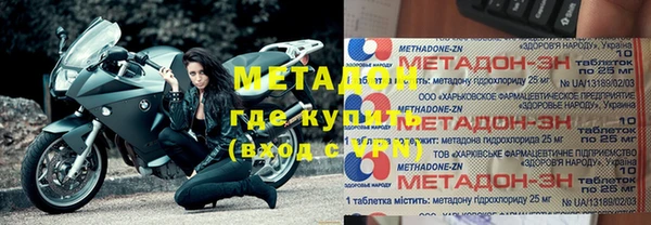 синтетический гашиш Вязники