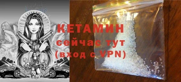 синтетический гашиш Вязники