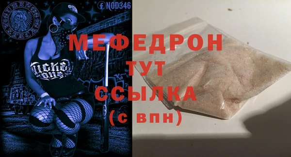 синтетический гашиш Вязники