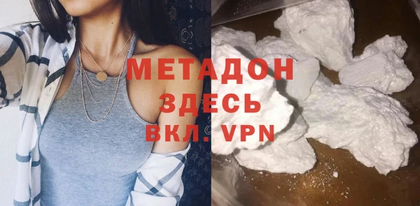 кокаин премиум Гусиноозёрск