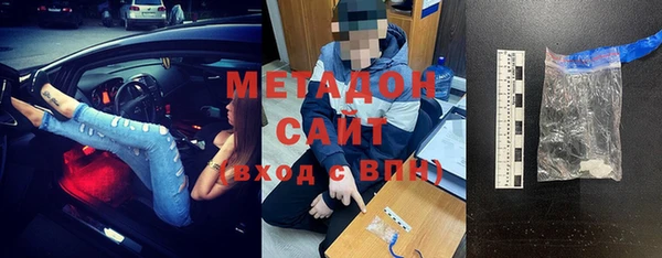 мяу мяу кристалл Горняк