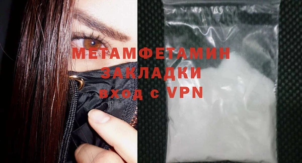 амфетамин Вязьма