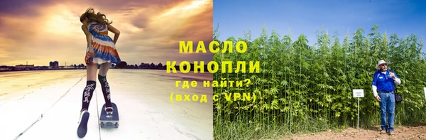 амфетамин Вязьма