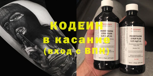 синтетический гашиш Вязники