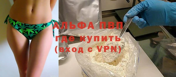 амфетамин Вязьма
