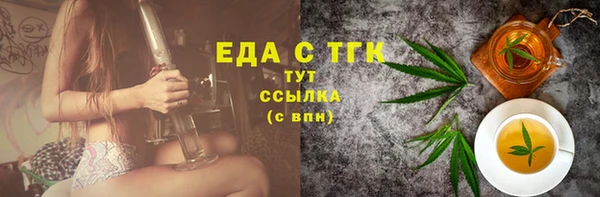 амфетамин Вязьма