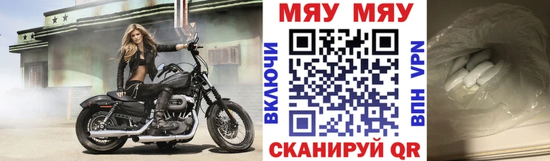 Меф  Лениногорск