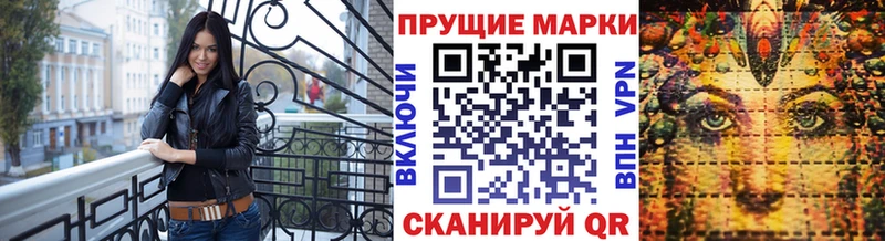 Купить закладки  Лениногорск  Марки N-bome 1500мкг 